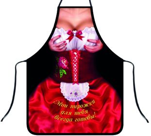 Funny Apron Creative Funny Party Anti-fouling Apron (Option: 3Color-50cmX 70cm)